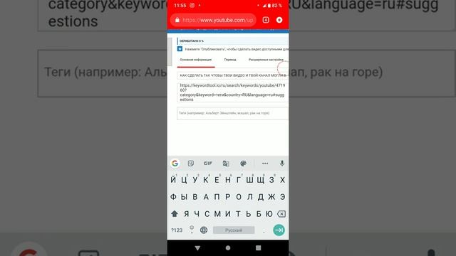 КАК СДЕЛАТЬ ТАК ЧТОБЫ ТВОИ ВИДЕО И ТВОЙ КАНАЛ МОГЛИ ВСЕ НАЙТИ смотреть онлайн