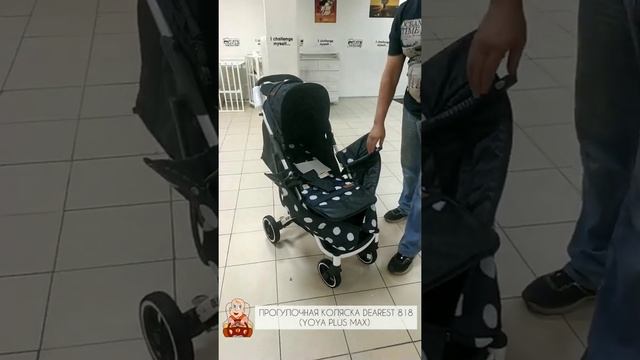 Коляска DEAREST 818 смотреть онлайн