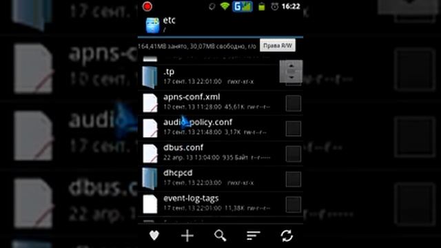 Что делать если play market не работает/пишет ошибка подключения - AS Channel смотреть онлайн