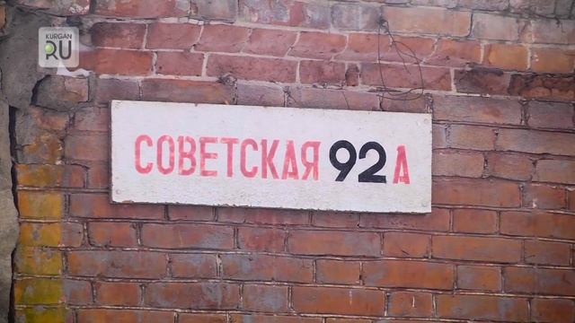 В центре Кургана произошел пожар. Люди с домашними питомцами спешно покидали квартиры смотреть онлайн