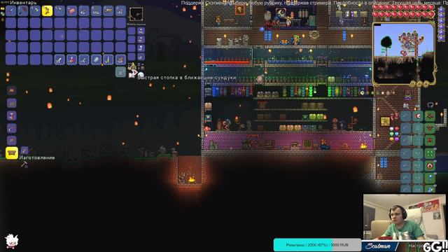 5 сентября Terraria / Бьем боссов смотреть онлайн