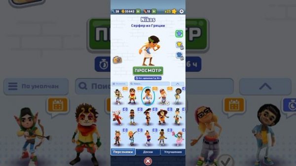 Subway Surf_2023-07-15-12-57-05.mp4