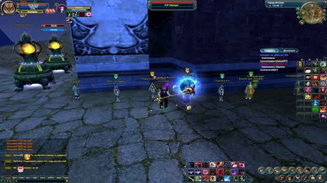 Лучший пвп сервер Perfect World