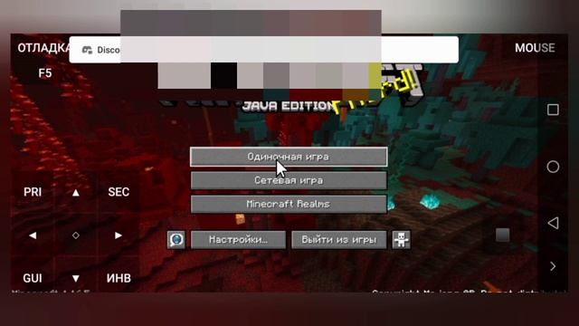 МАЙНКРАФТ ДЖАВА НА ТЕЛЕФОНЕ! | MINECRAFT JAVA | СКАЧАТЬ МАЙНКРАФТ ДЖАВА смотреть онлайн