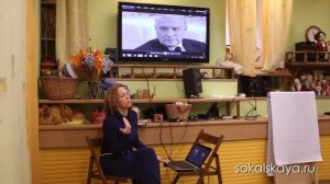 Мастер и Маргарита. Психологический разбор фильма, демо-версия