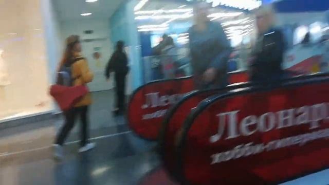 Тарговый центр метро Водный стадион