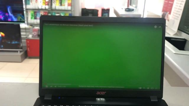 Acer смотреть онлайн