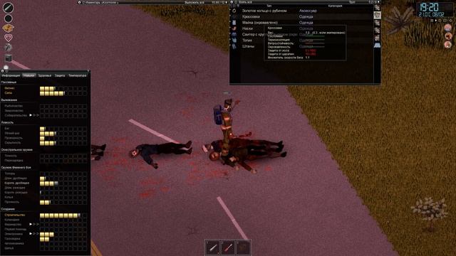 Project Zomboid - Стелс прохождение. Часть #12. Возведение забора.