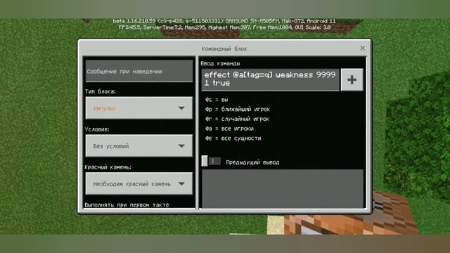 ГЕЙМ МОД SPECTATOR в Майнкрафт ПЕ/Как перейти в режим наблюдателя MinecraftPE/Самый простой способ