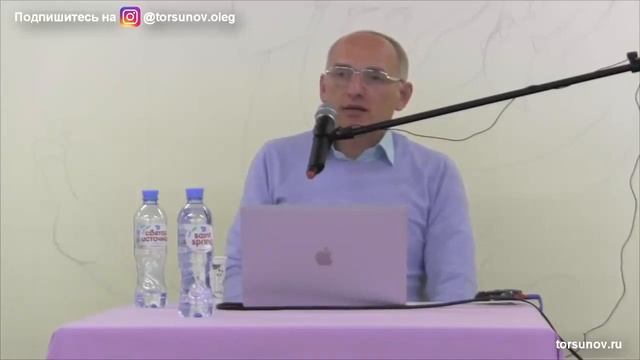 На что направлен человек? Как различить чувство собственного достоинства в человеке? (Торсунов О.Г. смотреть онлайн