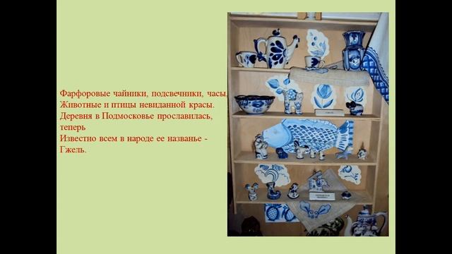 Народные промыслы смотреть онлайн