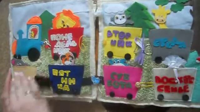 Развивающая книжка №3 "Алан" смотреть онлайн