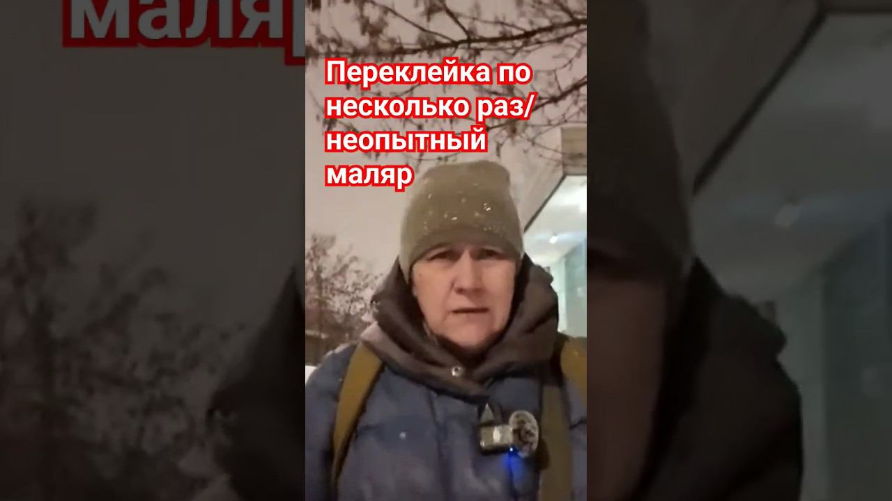 Поклейка обоев, дефект стыков #поклейкаобоев #стыки #дефект смотреть онлайн