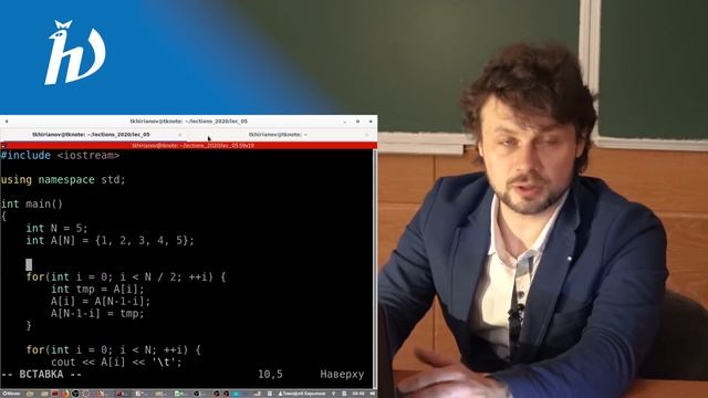 Алгоритмы и структуры данных (С++), лекция №5 смотреть онлайн