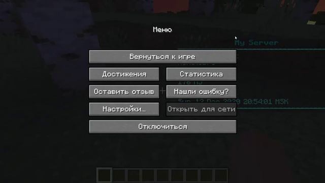 Как сделать сервер на атернос #! смотреть онлайн