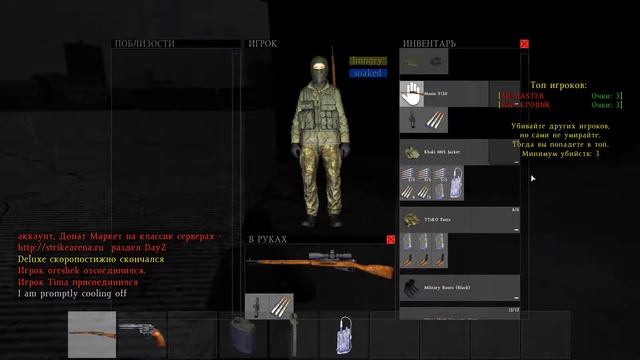 Как правильно обходить угол обзора противника в DayZ SA смотреть онлайн