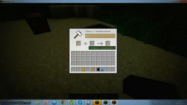 Как призвать лошадь в minecraft смотреть онлайн