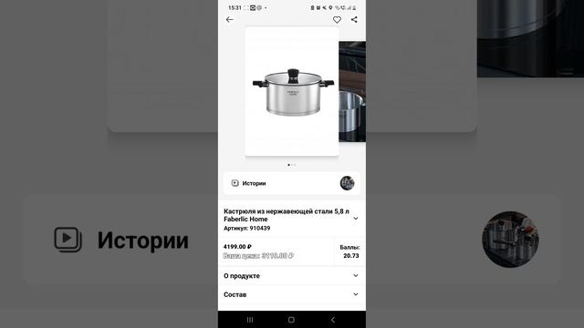 Успейте заказать! ШОК ЦЕНА на сковороду ВОК смотреть онлайн