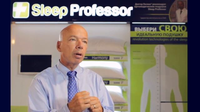 Sleep Professor - инновационный материал Taktile