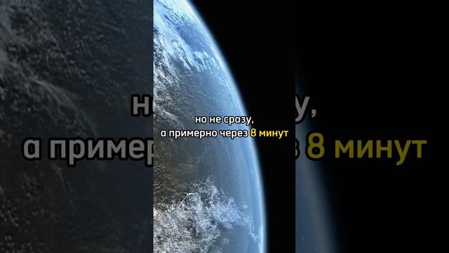 Что Будет Если Солнце Превратится в Чёрную Дыру? #космос #интересное #наука #fact #space #astronomy смотреть онлайн