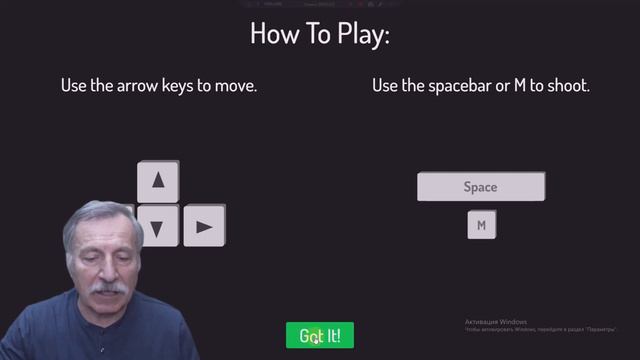 Kupiter - цифровая дидактическая игра-стрелялка