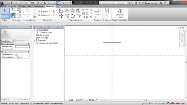 Revit системные Семейства - Стены (Часть-2) смотреть онлайн
