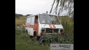 Списанные кареты скорой помощи СССР