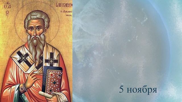 Православный календарь Седмица 22 я по Пятидесятнице смотреть онлайн