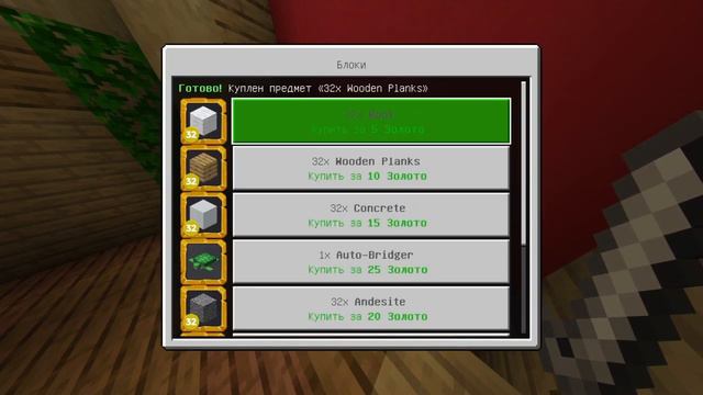 Аксолотль цыган | Приключения Аксолотля №5 | Minecraft смотреть онлайн