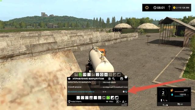 Farming Simulator 17 (CoursePlay)Транспортировка жидкостей.