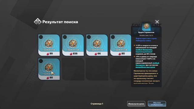 Torchlight Infinite / Новый билд! Обычный карино через бедность ?