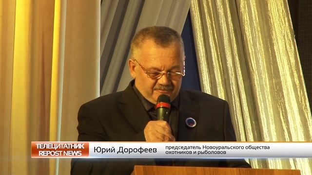 22 04 2019 Юбилей общества охотников и рыболовов смотреть онлайн