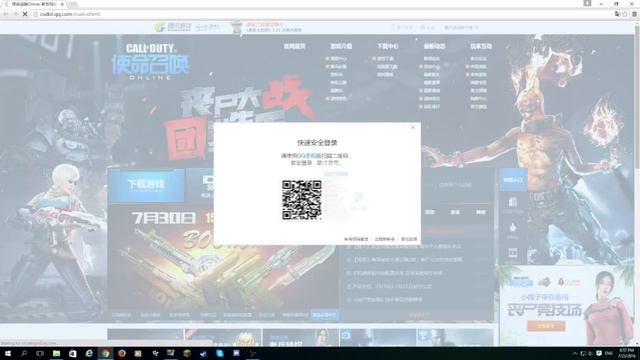 How to get Call of Duty Online for Free (Any Country!) смотреть онлайн
