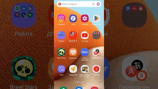 Как скачать бесплатные циферблаты на Samsung galaxy watch?#samsung #galaxy #watchactive2 #schorts смотреть онлайн