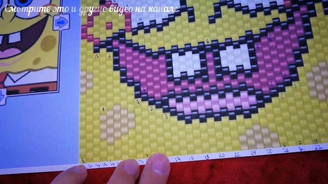 Лайвхак: Как читать схемы для бисероплетения (на примере SpongeBob) Бисероплетение для начинающих смотреть онлайн