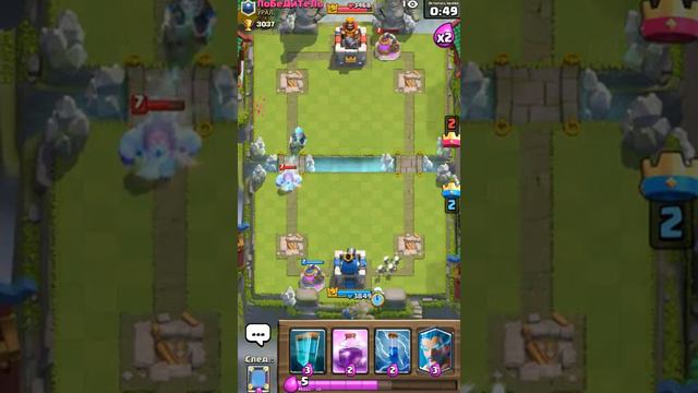 Clash Royale спам атака #1 смотреть онлайн