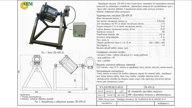 смеситель пьяная бочка видео каталог смотреть онлайн