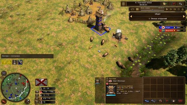 Age o Empires 3 DE: Турнир С | Октябрь 2022 | Дуэли смотреть онлайн