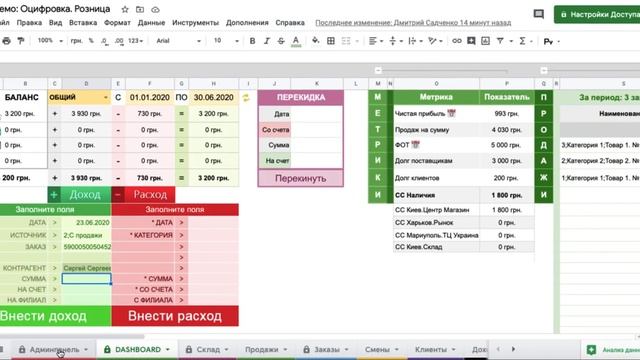 Видео 2. Добавление товаров на склад смотреть онлайн