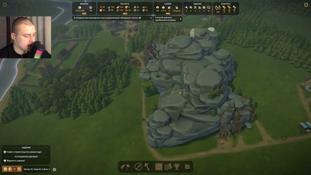 Куча гостей в городке. Новое месторождение золота. ► Foundation #16 смотреть онлайн