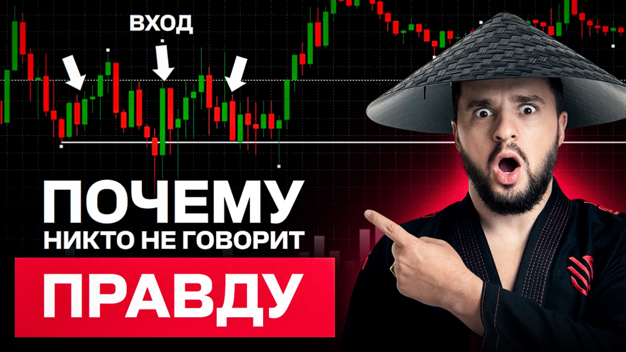 5 лет в БИНАРНЫХ ОПЦИОНАХ и вот, что я узнал! Почему об этом молчат? смотреть онлайн