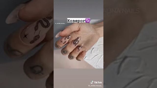 Маникюр по знаку зодиака ?? смотреть онлайн