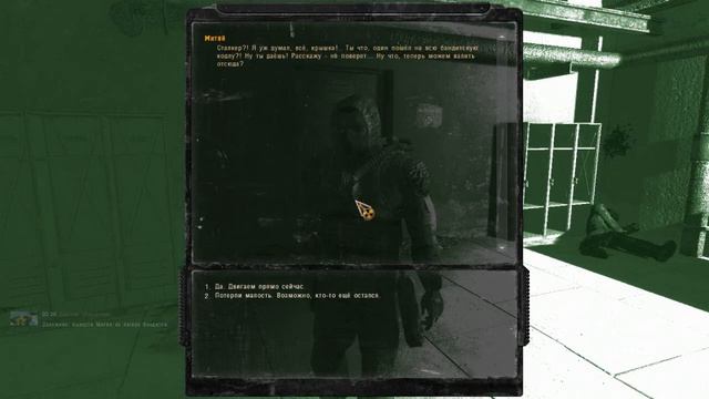 S.T.A.L.K.E.R. : Зов Припяти - Часть 35 - Митяй и Монолит смотреть онлайн