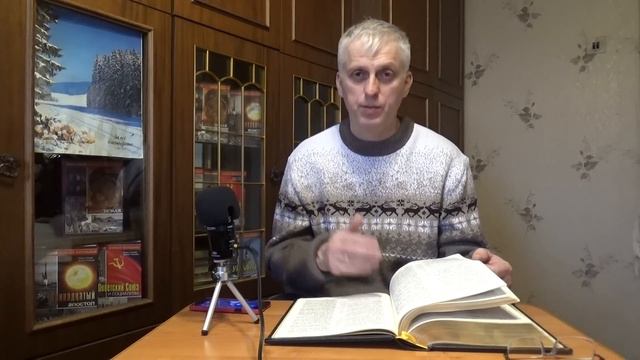 Евангелие - как оно есть. Вера. смотреть онлайн