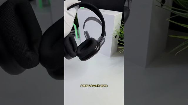 ПАЛЕНЫЕ APPLE AIRPODS MAX / ТОВАРНЫЙ БИЗНЕС смотреть онлайн