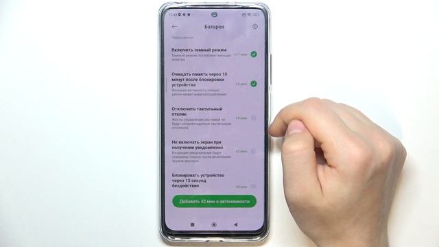 Xiaomi Redmi Note 12S | Как помочь аккумулятору на Xiaomi Redmi Note 12S работать дольше смотреть онлайн