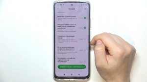 Xiaomi Redmi Note 12S | Как помочь аккумулятору на Xiaomi Redmi Note 12S  работать дольше