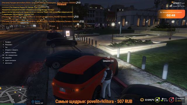 GTA 5 RP Sunrise! День рождения проекта! смотреть онлайн