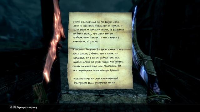 Лук Теней!|Skyrim Anniversary Edition| смотреть онлайн