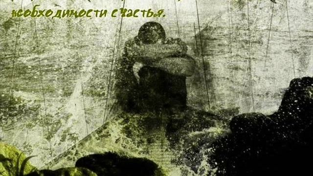 Ghetto Dogs - Prosti смотреть онлайн